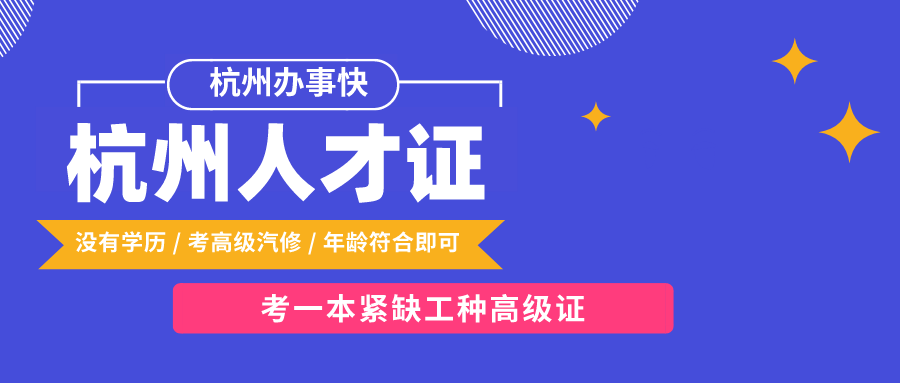 杭州人才网招聘_杭州人才网app下载 杭州人才网手机版下载 手机杭州人才网下载