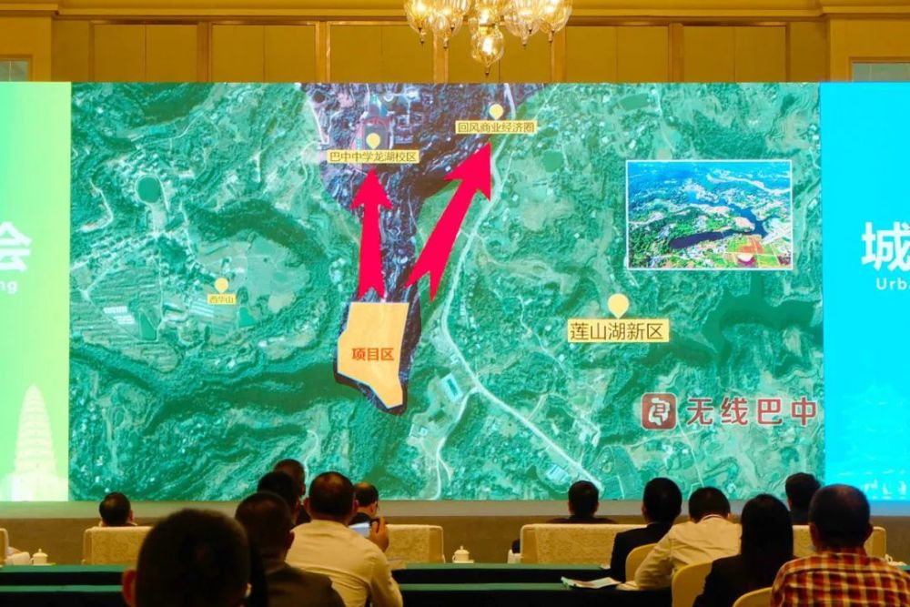 巴中莲山湖新区位于巴中市巴州城区西南部,南龛山,西龛山,大连山,西