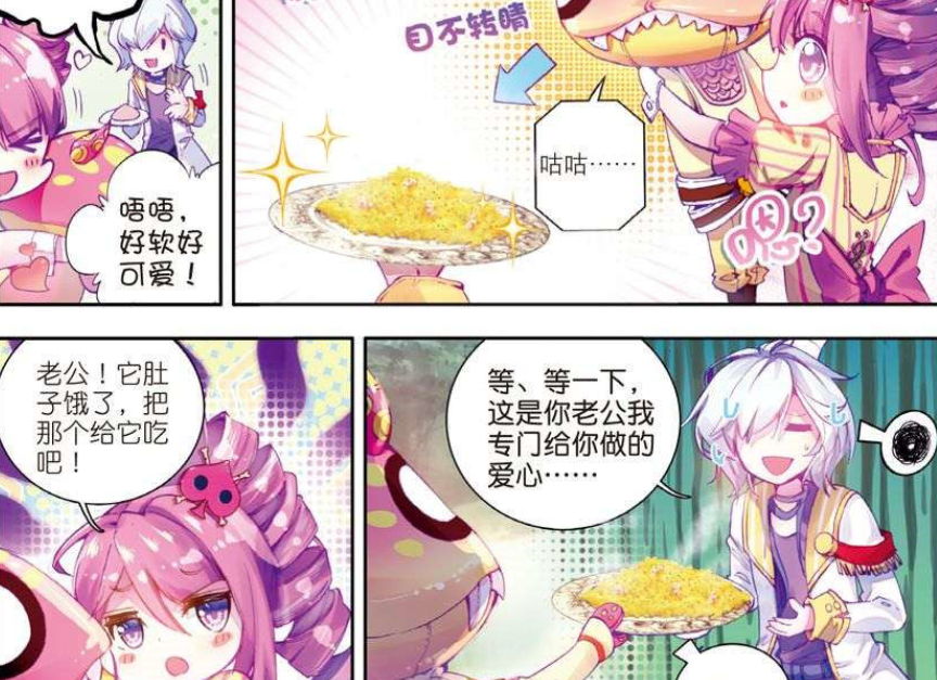 斗罗大陆:九彩神女想养神兽当宠物,食神的炒饭都被吃光了
