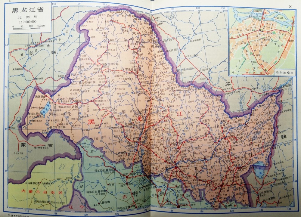 1976年的黑龙江吉林辽宁内蒙古地图,和现在大不一样!