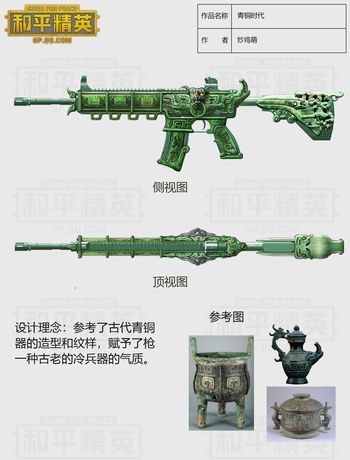 和平精英什么原理制作的_和平精英头像制作(3)