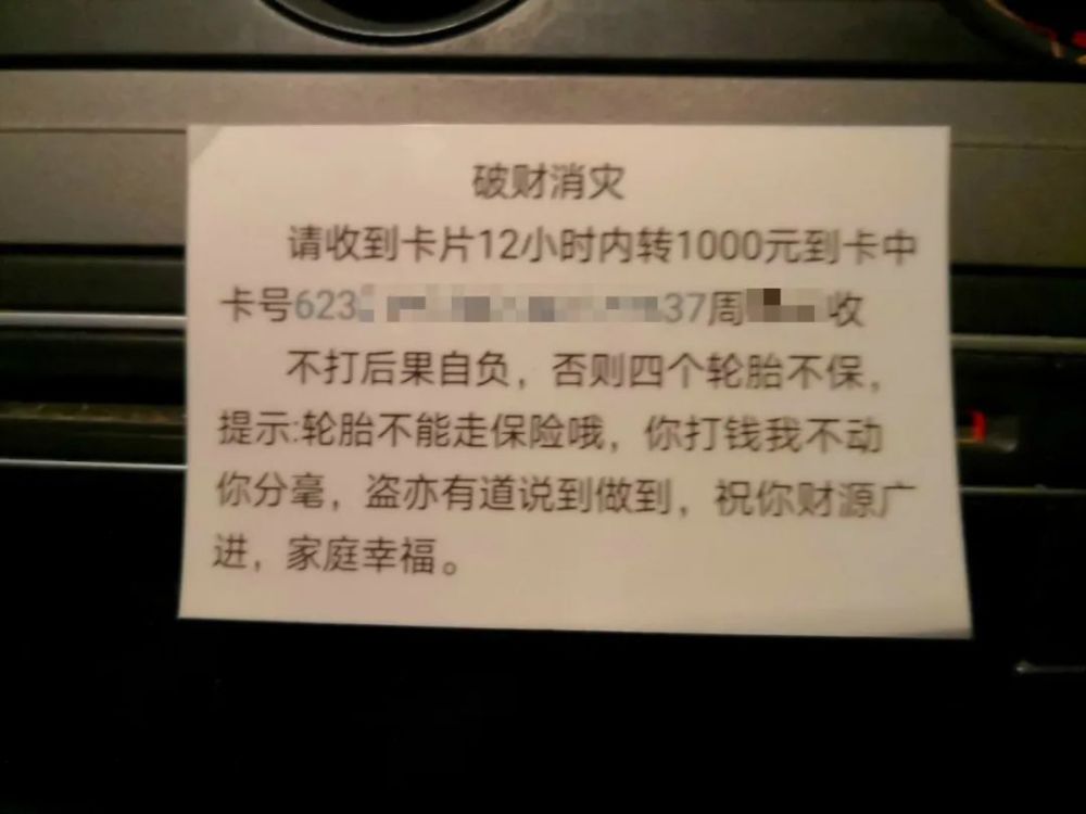 到时可别怪我没提醒. "