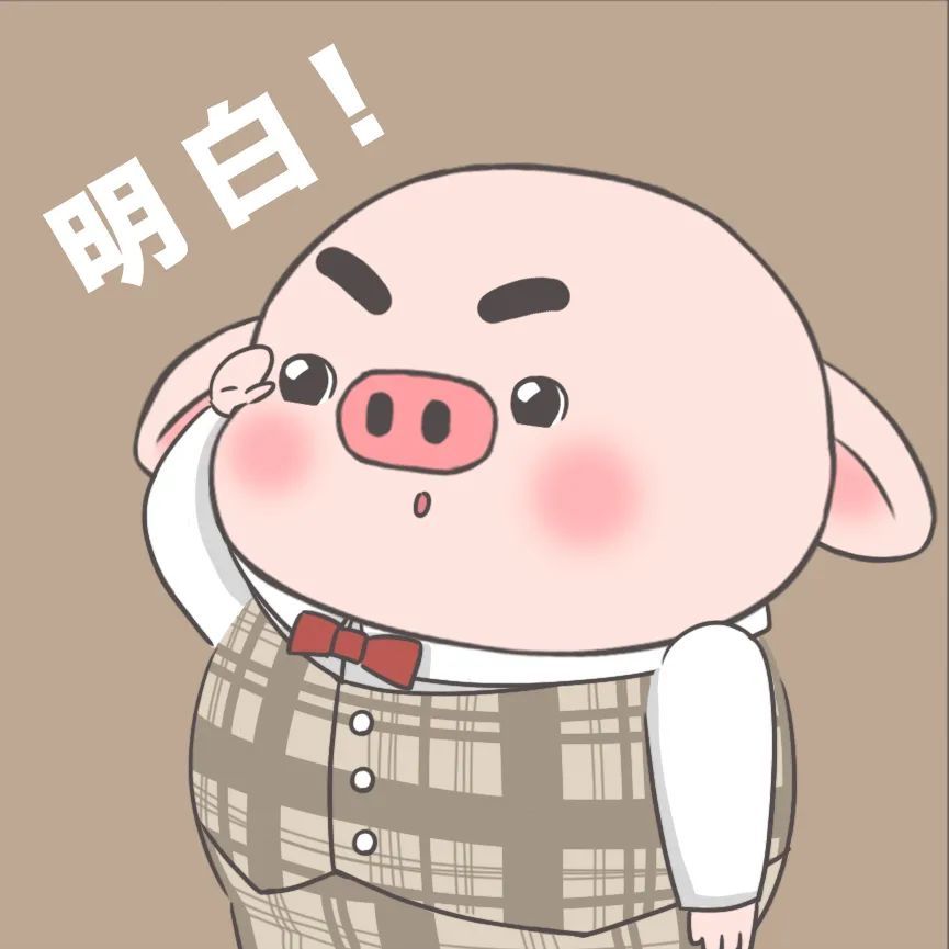 就差你咯~ 男生头像 欢迎 分享给你的好朋友 我们一起做最靓的仔 欢迎