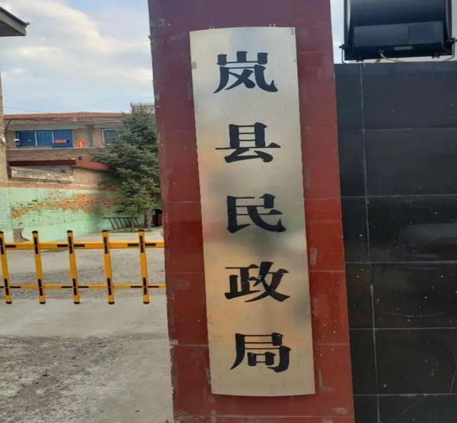 岚县借款 腾讯网