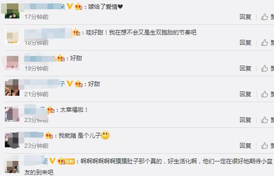 唐艺昕张若昀出游,唐艺昕大肚如箩似怀双胞胎,张若昀