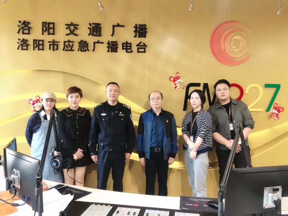 7 网络下载蜻蜓fm或者喜马拉雅fm搜索洛阳交通广播即可 也可以点击