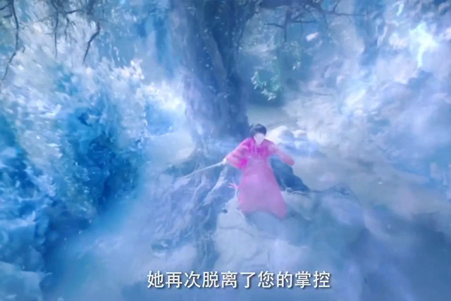 袁冰妍《琉璃美人煞》遭魔改,定坤剑像烧火棍,千里伞轻易掉落