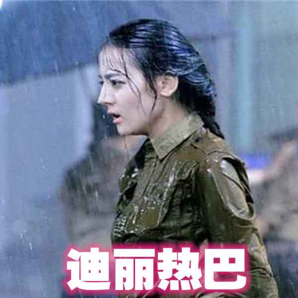 当女星遇上"淋雨戏",热巴让人心疼,鞠婧祎让人心碎,看到她:求同款睫毛