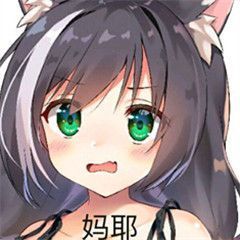 公主连结re表情包:群妈妈时不时来看孩子