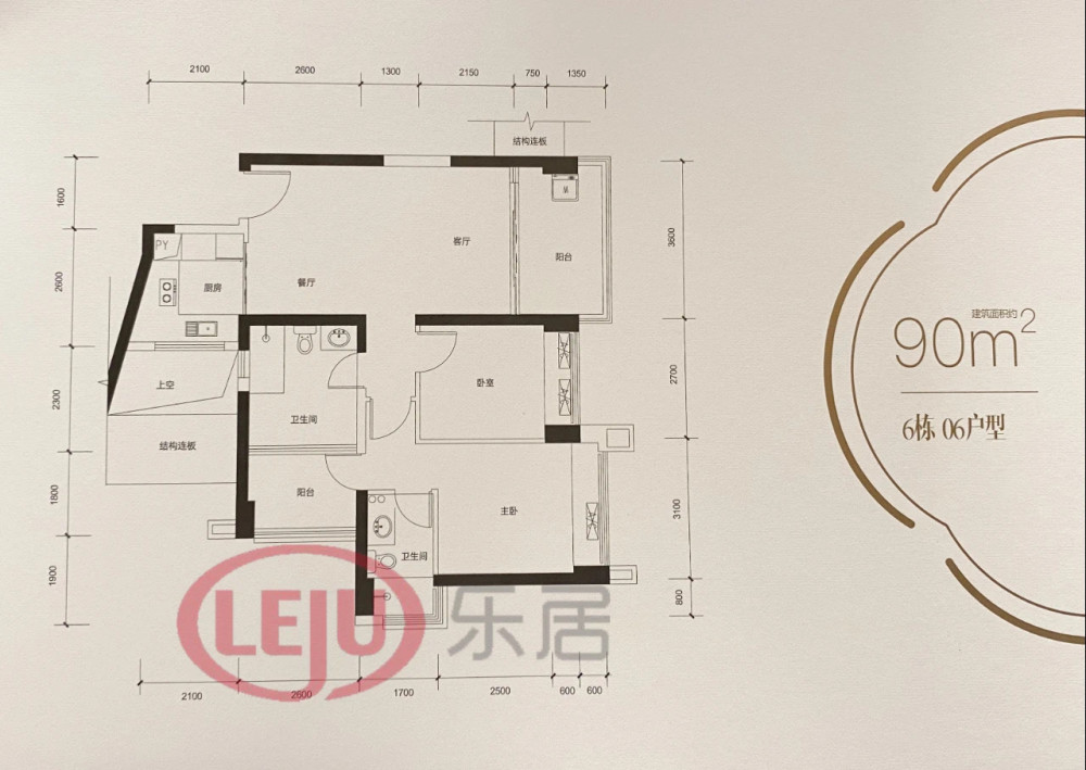 壹城中心楼王要卖7万?别急!龙华这4000套房将扎堆入市