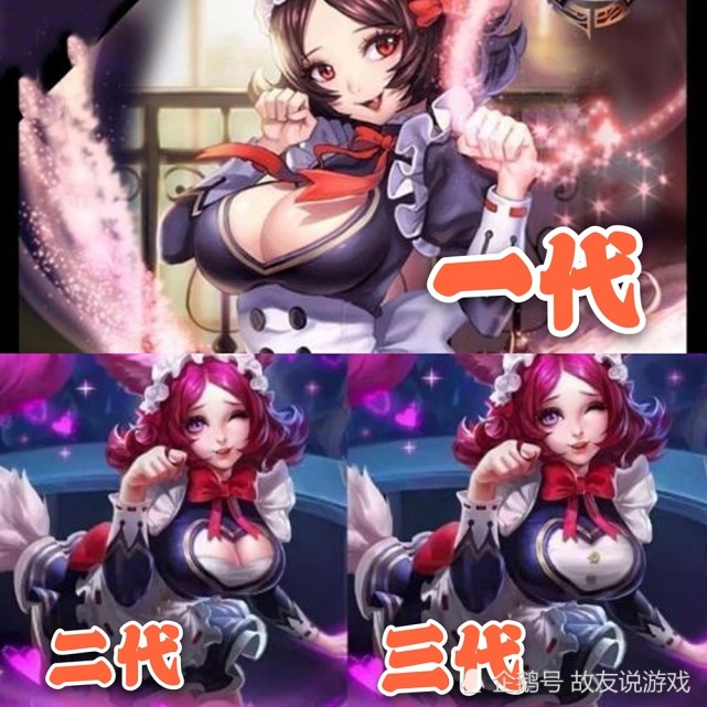 你没见过的妲己旧版原画,咖啡侍应生动漫风,原皮眉毛太逗了,难怪没cp!