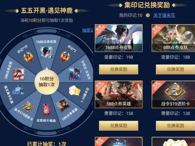 官宣8号黄忠烈魂上线,100集结令直接兑换,看到至尊宝欧皇笑了