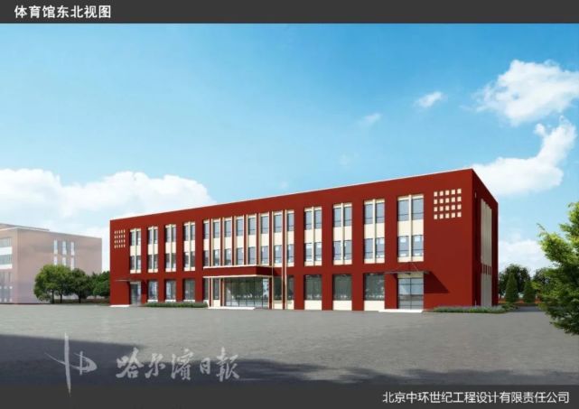 哈尔滨这所学校更名为哈尔滨新区第三学校,9月搬入新
