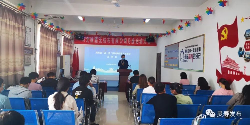 灵寿招聘_灵寿最大的招聘求职 房屋交易平台(2)