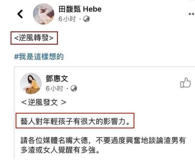 罗志祥周扬青分手好友倪子钧力挺男未婚女未嫁外人不好说