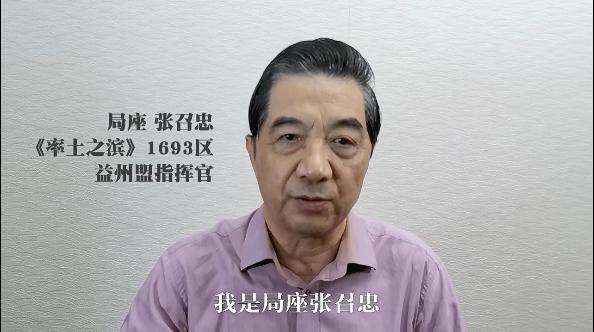 玩家游戏内搞事被张邵忠盯上,他们直接围攻了局座!