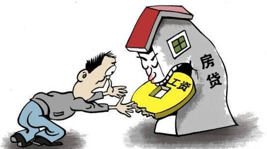 房贷30年太可怕了?你太不了解房贷了,5年后几乎无压力