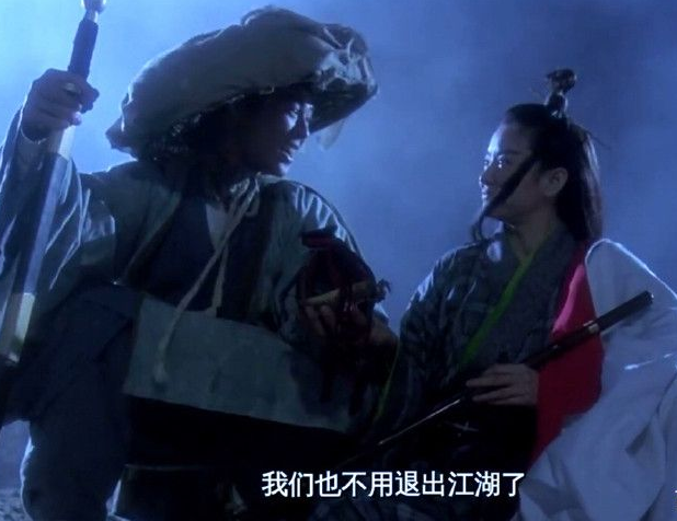 《笑傲江湖》之东方不败与令狐冲的爱恨情仇