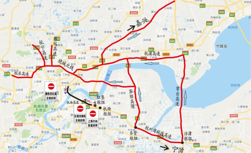 s2沪杭甬高速杭州市区段将实施交通管制措施,这份出行建议请收好!