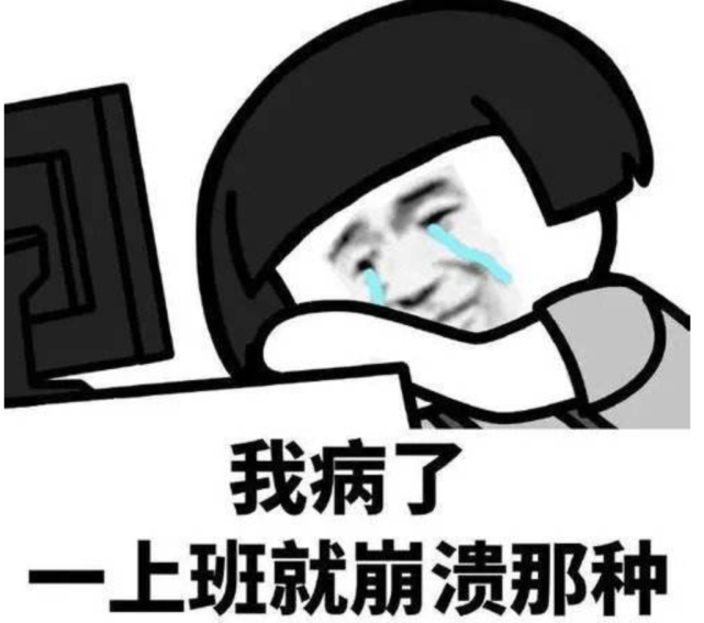 怎样才能改变现状?看完长见识了