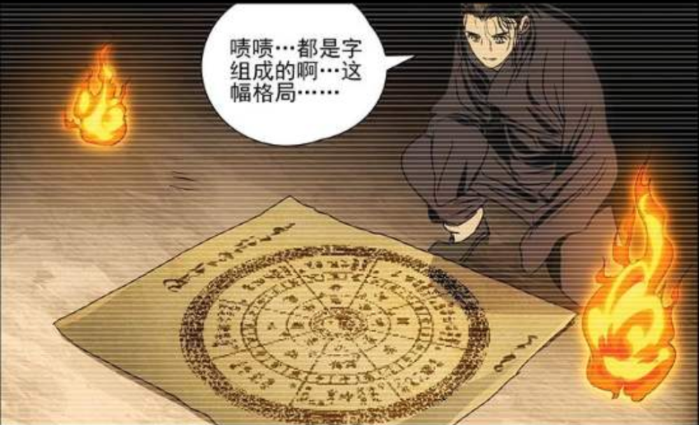 一人之下武侯奇门为何比风后奇门逊色这么多这才是秘密所在