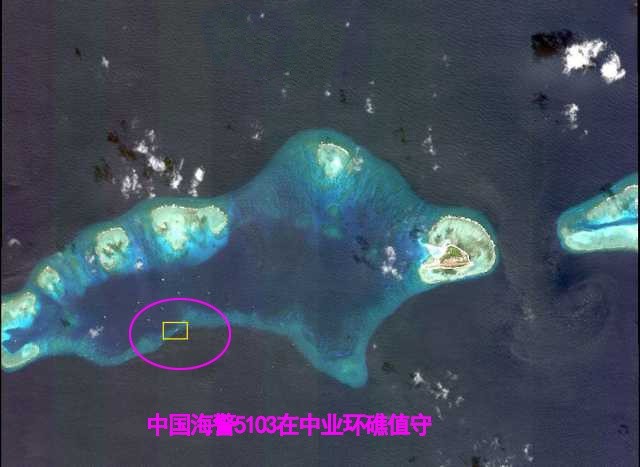 中国海警值守中业环礁