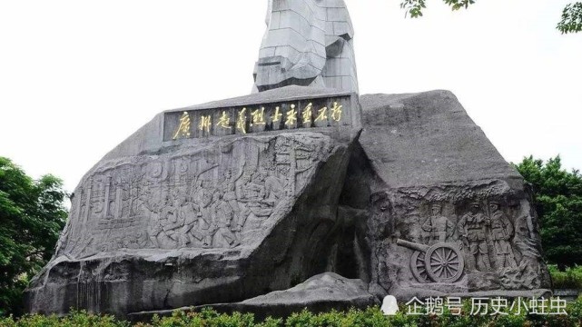 广州起义纪念碑