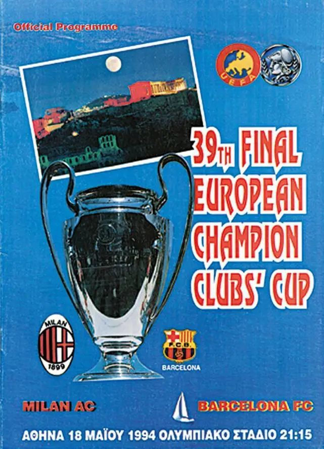 欧冠记忆之93-94赛季：矛与盾的对决，米兰队史最伟大胜利