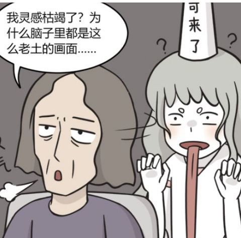 爆笑漫画:半夜索命的黑白无常,遇上了写恐怖小说的