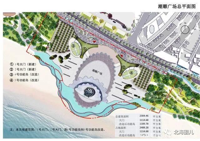 "潮雕广场大门及功能岛"项目位于银滩国家滨海旅游度假区海滩公园