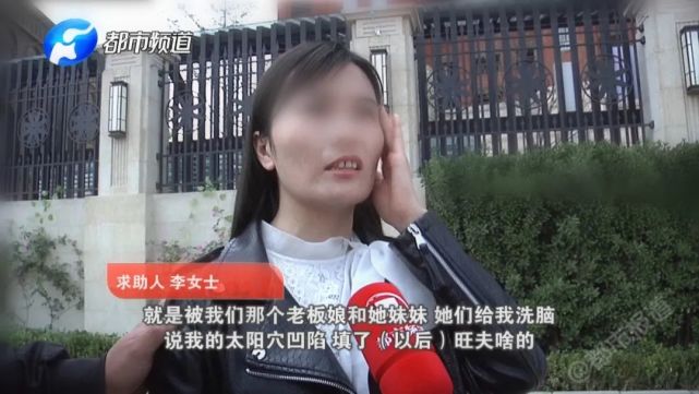 深信“旺夫秘方”，女子用奇招“糟蹋”身体，后果太惨了（视频/组图） - 1