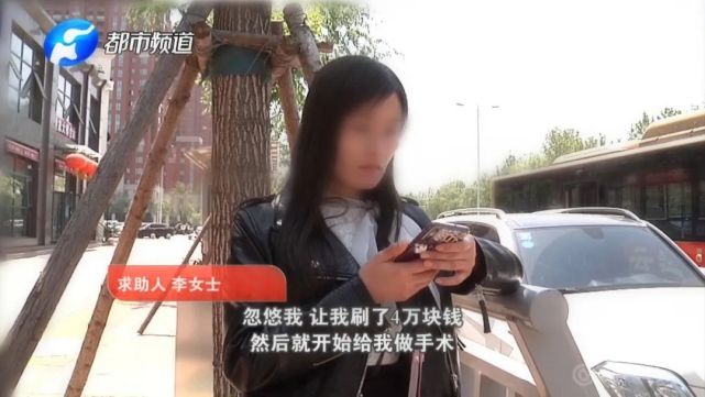 深信“旺夫秘方”，女子用奇招“糟蹋”身体，后果太惨了（视频/组图） - 2