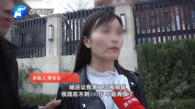 深信“旺夫秘方”，女子用奇招“糟蹋”身体，后果太惨了（视频/组图） - 7