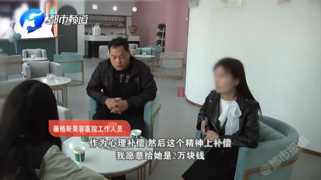 深信“旺夫秘方”，女子用奇招“糟蹋”身体，后果太惨了（视频/组图） - 8