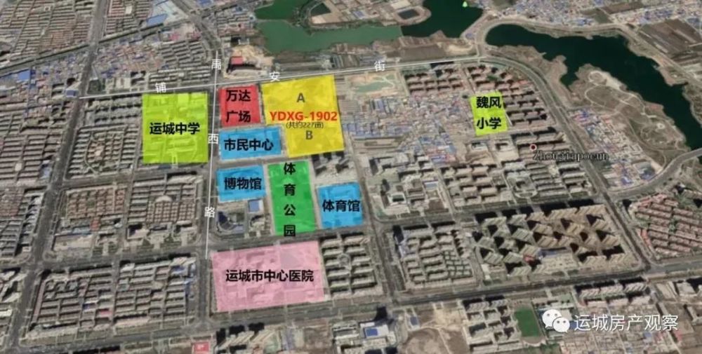 周家坡城中村拆迁昨日正式启动运城东区148亿地王迎新邻