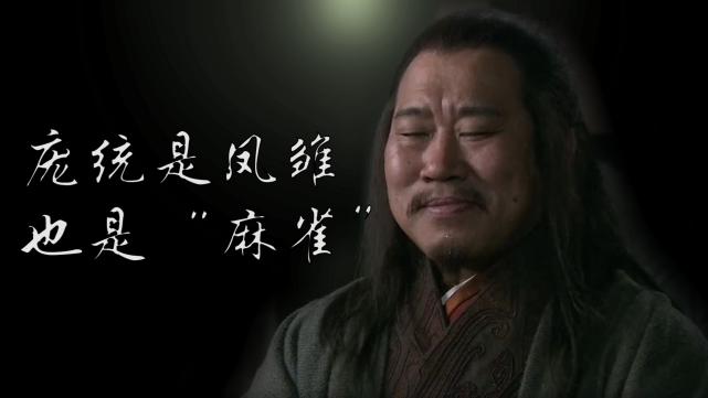 我却想到东汉