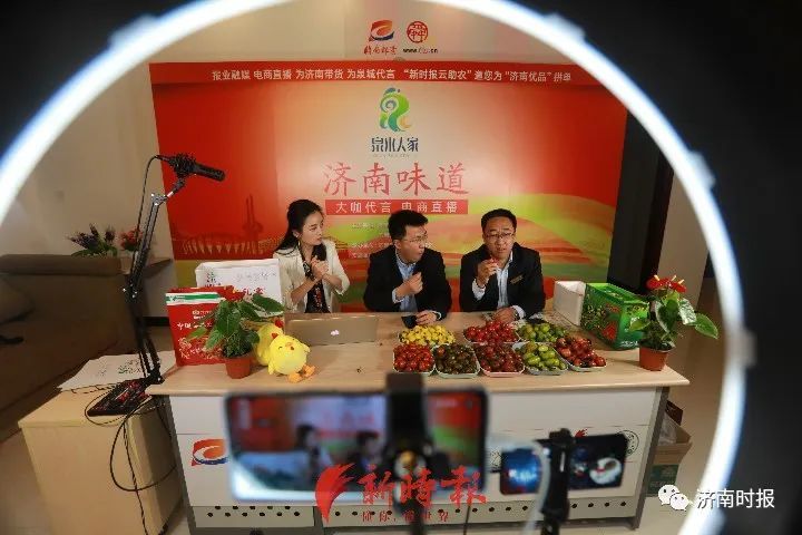 济南这个直播间一次来了7位党政干部带货,直播首秀的他这样说