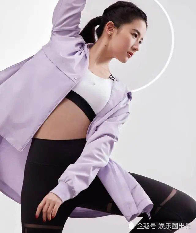 都会用跑步,健身等方式来凸显运动这个两个字,不过刘亦菲在拍摄运动装