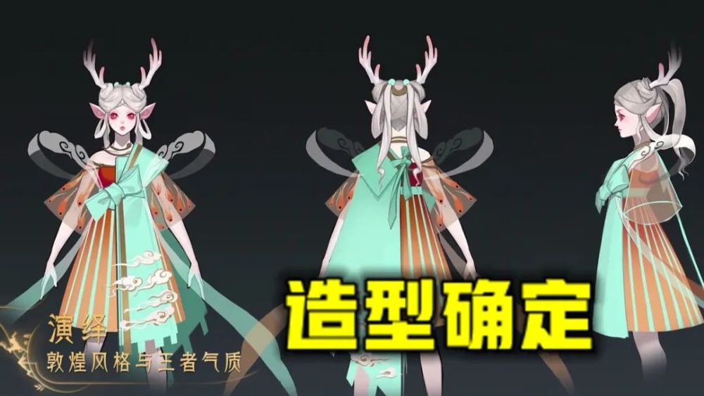 王者荣耀看了神鹿瑶的开发历程不入手太亏了她寓意深厚
