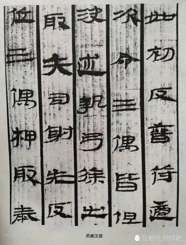 从海昏侯出土的简牍书法,看西汉隶书的演变