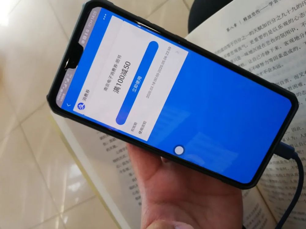 发消费券和直接发现金，哪个好？