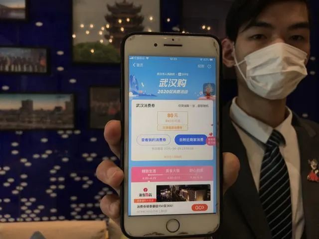 发消费券和直接发现金，哪个好？