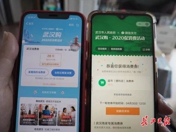发消费券和直接发现金，哪个好？