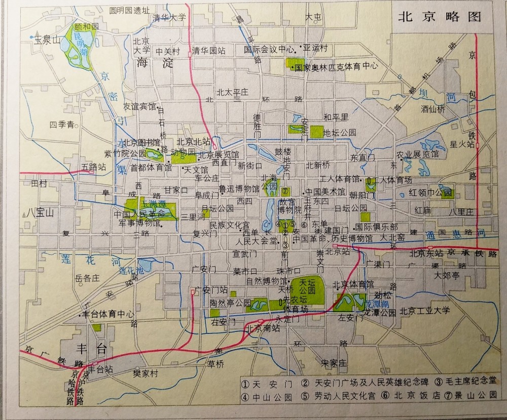 1990年的北京上海南京杭州成都广州地图,和今天差距大
