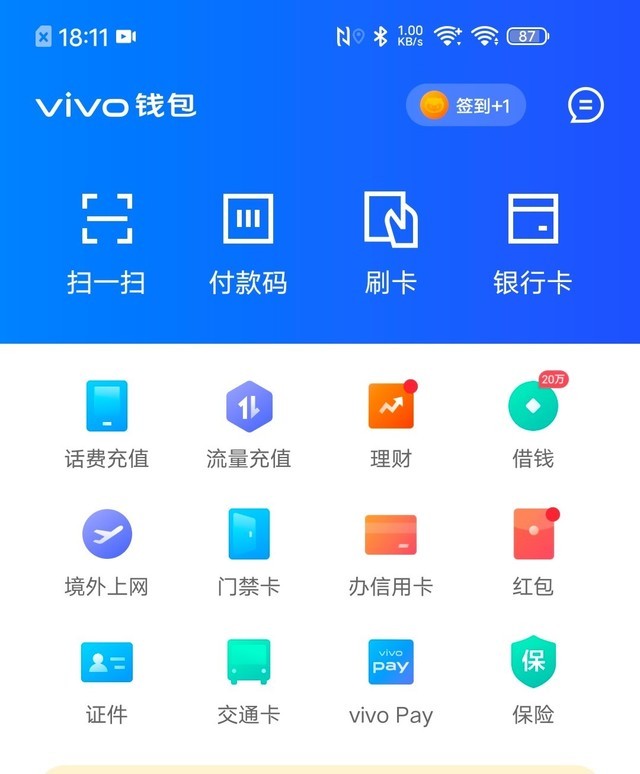 vivo钱包