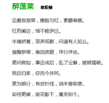 青楼曲谱_古代青楼图片(3)