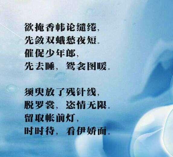 清平乐简谱_清平乐歌曲简谱(5)