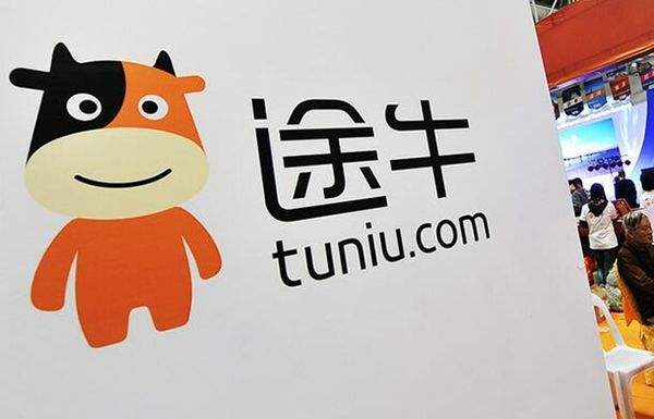 [股票怎么开户]好久没听说这个名字：连亏6年的途牛或许时间不多了