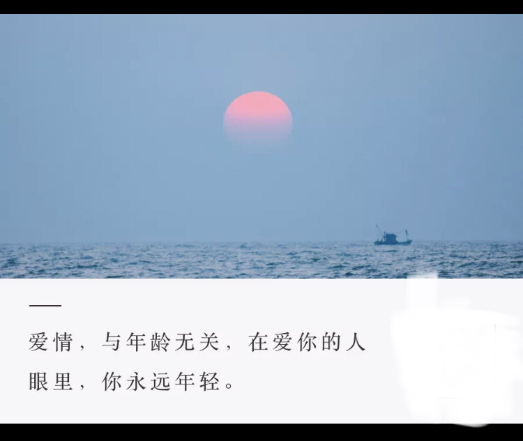 遇见对的人,晚点没关系