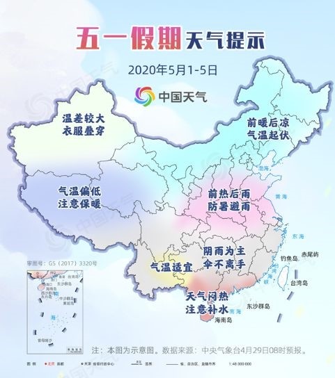 图据中国天气网